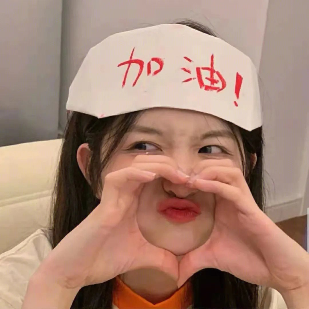 同居方程式